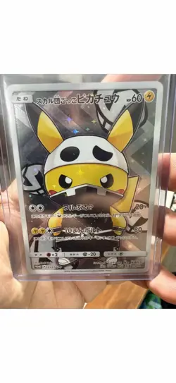 2016 POKEMON JPN SM PROMO #013 FULL ART/PRETEND TEAM SKULL PIKACHU LP / MP - Image 5