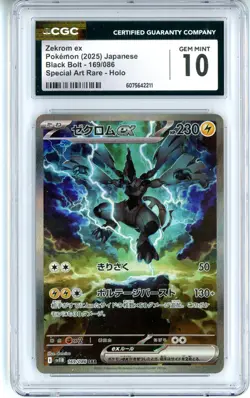 CGC GEM MINT 10 Pokemon TCG Zekrom ex 169/086 SV11B: Black Bolt Holo (Japanese) - Image 1
