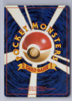 1996 Pokemon Expansion Pack Sandshrew No.027 Common Japanese - Image 2