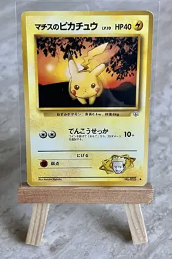 Pokemon TCG Lt. Surge's Pikachu No. 025 Gym Heroes Regular (Japanese) - MP - Image 1