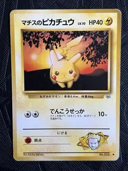 Pokemon TCG Lt. Surge's Pikachu No. 025 Gym Heroes Regular (Japanese) - MP - Image 3