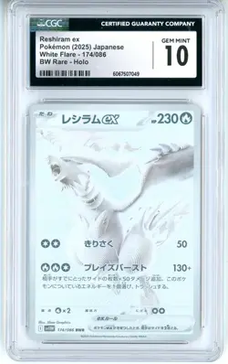 CGC GEM MINT 10 Pokemon Reshiram ex 174/086 SV11W: White Flare Holo (Japanese) - Image 1