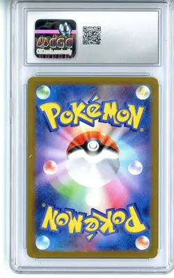 CGC GEM MINT 10 Pokemon Reshiram ex 174/086 SV11W: White Flare Holo (Japanese) - Image 2