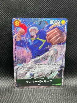 Monkey.D.Garp OP11-095 ALT ART SR PARALLEL A Fist Of Divine Speed One Piece CCG - Image 1