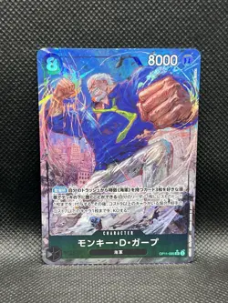 Monkey.D.Garp OP11-095 ALT ART SR PARALLEL A Fist Of Divine Speed One Piece CCG - Image 3