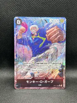 Monkey.D.Garp OP11-095 ALT ART SR PARALLEL A Fist Of Divine Speed One Piece CCG - Image 4