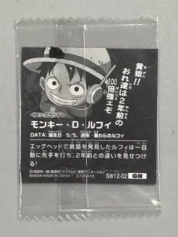 Monkey D Luffy - SW12-02 GR One Piece Wafer Sticker Japanese - Image 2