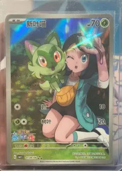 Pokemon TCG S-Chinese Sprigatito 0109/09 Rare Holo Card Perfect for Collectors - Image 4