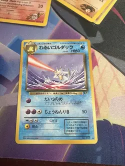 Dark Golduck Pokemon Japanese Team Rocket #55 NM Pokemon Card - Image 1