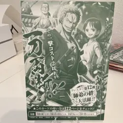 Roronoa Zoro P-094 V Jump Promo Japanese One Piece Card Game Promo - Image 2