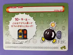 Super Mario Advance 4 Card No.07 Bob-omb Nintendo e-Game Japanese Very Rare - Image 2