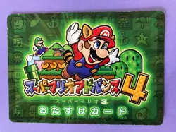 Super Mario Advance 4 Card No.07 Bob-omb Nintendo e-Game Japanese Very Rare - Image 4