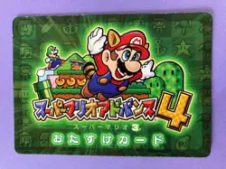 Super Mario Advance 4 Card No.07 Bob-omb Nintendo e-Game Japanese Very Rare - Image 5