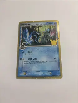 Mimikyu (Delta Species) SWSH136 SWSH Sword & Shield Promo Card Celebrations - Image 1