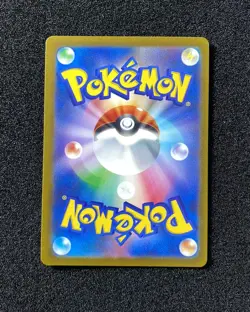 2023 Pokemon TCG Japanese Trading Cards Art Rare SV4a 341/190 AR Mimikyu -VW13 - Image 2
