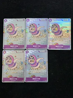 2025 One Piece Card Game S-Chinese Op10-067 R Rare Senor Pink Lot*5 -LU57 - Image 1