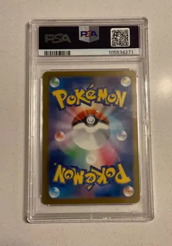 Mewtwo #150 Pokemon Card 151 (SV2a) Master Ball Reverse Holo 2023 Pokemon PSA 10 - Image 2