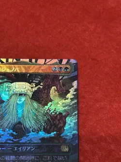 MTG Jenova, Ancient Calamity Final Fantasy Foil - Image 4