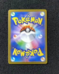 2025 Pokemon TCG Japanese Mega Brave M1L 078/063 SR Mega Lucario Ex Holo -VW13 - Image 2