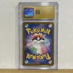 Pokemon Charizard ex 115/190 (Japanese) 2023 Shiny Treasure ex - CGC 10 PRISTINE - Image 2