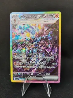 Ceruledge ex SAR 203/187 Terastal Festival SV8a Pokemon TCG Japanese - Near Mint - Image 1