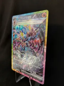 Ceruledge ex SAR 203/187 Terastal Festival SV8a Pokemon TCG Japanese - Near Mint - Image 4