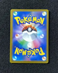 2025 Pokemon TCG Japanese Art Rare Mega Dream Ex M2a 199/193 AR Psyduck -VW13 - Image 2