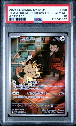 PSA 10 Team Rocket's Meowth AR 109/098 Glory of Team Rocket Japanese Pokemon - Image 1
