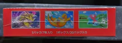 Pokemon 151 TCG SEALED Japanese Scarlet & Violet 151 Booster Box US SELLER - Image 2
