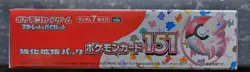 Pokemon 151 TCG SEALED Japanese Scarlet & Violet 151 Booster Box US SELLER - Image 3