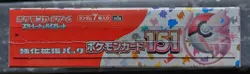 Pokemon 151 TCG SEALED Japanese Scarlet & Violet 151 Booster Box US SELLER - Image 5
