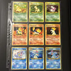 VTG Rare Pokemon Neo Genesis 1996 Japanese New World Promo - Image 1