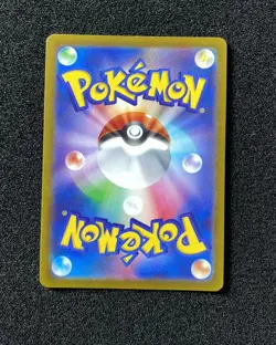 2022 Pokemon TCG Japanese Character Rare S10a 074/071 CHR Gengar Holo -VW13 - Image 2