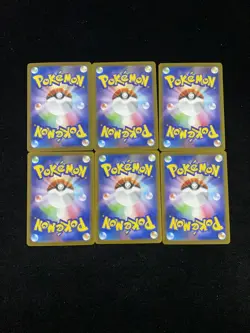 2025 Pokemon TCG Japanese Festivals Terastal Moonlit Hill Ball Holo Lot*6 -VW13 - Image 2