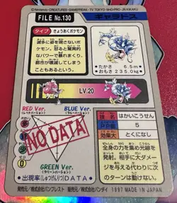 Pokemon Carddass Gyarados File No.130 Bandai Pocket Monsters 1997 Holo - Image 2