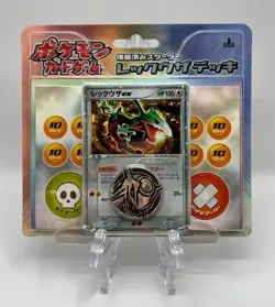 (402871) Pokemon 2004 JAPANESE EX Deoxys Constructed Starter Deck Factory Sealed - Image 1