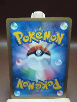 MP Furret DPBP#193 Japanese Shining Darkness DP3 Pokemon Card - Image 4