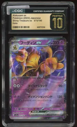 ✨✨ CGC 10 Pristine Alakazam ex 075/190 Shiny Treasure ex sv4a Pokemon Card - Image 1