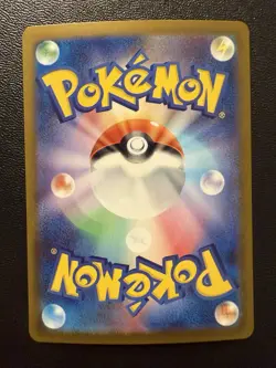 Pokemon Card - Unfezant Master Ball 075/086 - Japanese Black Bolt Sv11b - Image 2