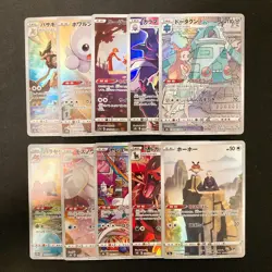 Jasmine's Bronzong 208/184 Set 10 CHR Rare Bulk Pokemon Card Japanese NM #11601 - Image 1