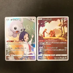 Jasmine's Bronzong 208/184 Set 10 CHR Rare Bulk Pokemon Card Japanese NM #11601 - Image 4