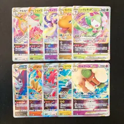 Hisuian Lilligant VSTAR 008/067 Set 10 RRR Bulk Pokemon Card Japanese NM #11602 - Image 1