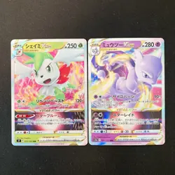 Hisuian Lilligant VSTAR 008/067 Set 10 RRR Bulk Pokemon Card Japanese NM #11602 - Image 4