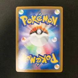 Raticat AR 108/098 Team Rocket sv10 Pokemon Card Japanese Near Mint 4Set #11605 - Image 3