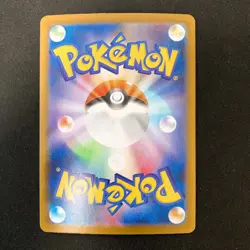 Raticat AR 108/098 Team Rocket sv10 Pokemon Card Japanese Near Mint 4Set #11605 - Image 5