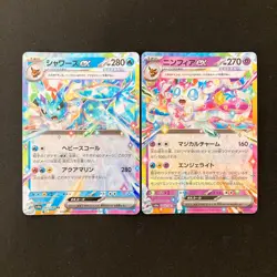 Eevee Evolution RR sv8a Terastal Festival ex Pokemon Card Japan 9set #11616 - Image 5