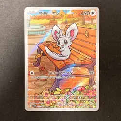 Minccino AR 157/086 Black Bolt sv11B Pokemon Card Japanese Near Mint #11627 - Image 1