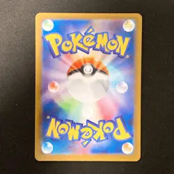 Minccino AR 157/086 Black Bolt sv11B Pokemon Card Japanese Near Mint #11627 - Image 2