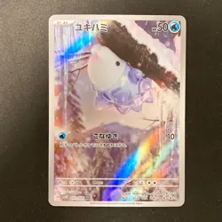 Snom AR 073/071 Wild Force SV5K Pokemon Card Japanese Near Mint #11629 - Image 1