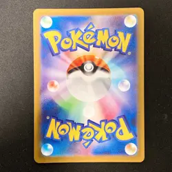 Snom AR 073/071 Wild Force SV5K Pokemon Card Japanese Near Mint #11629 - Image 2
